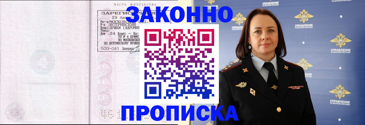 регистрация для школы в Чехове