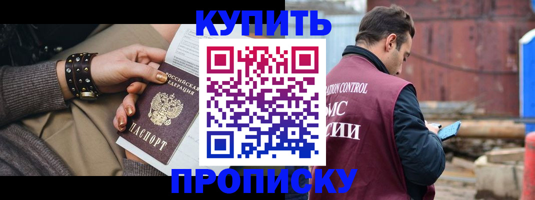 временная регистрация госуслуги в Чехове